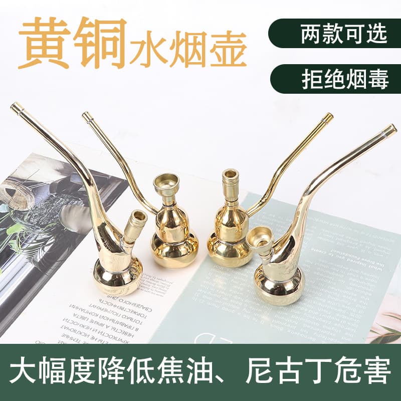 Novel Creative Mini Hookah Portable Magnetic Filter Brass Metal Pipe Direct Sales