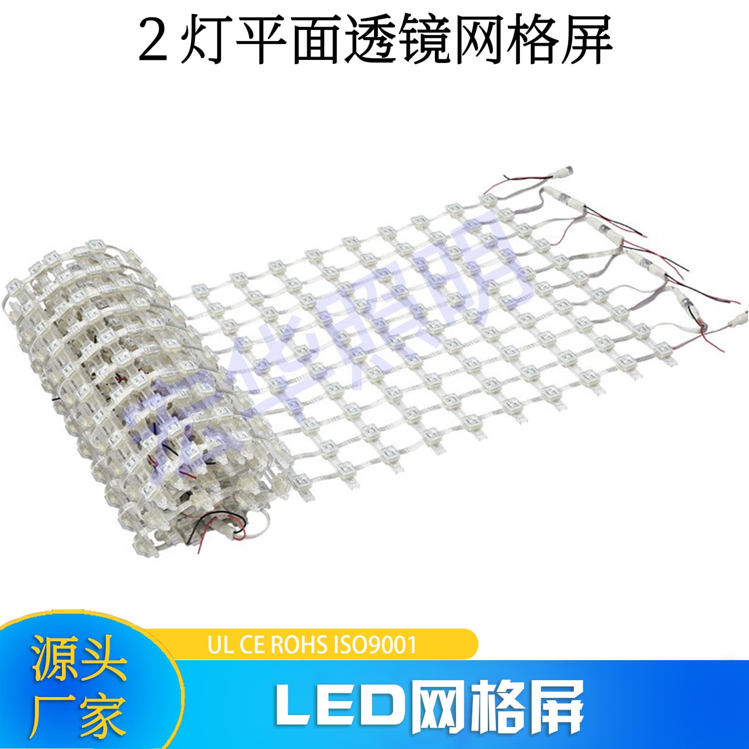 Flat Lens Engineering Point Light DMX512 RGB Full Color Point Light Outdoor Building Lighting LED Mesh Screen