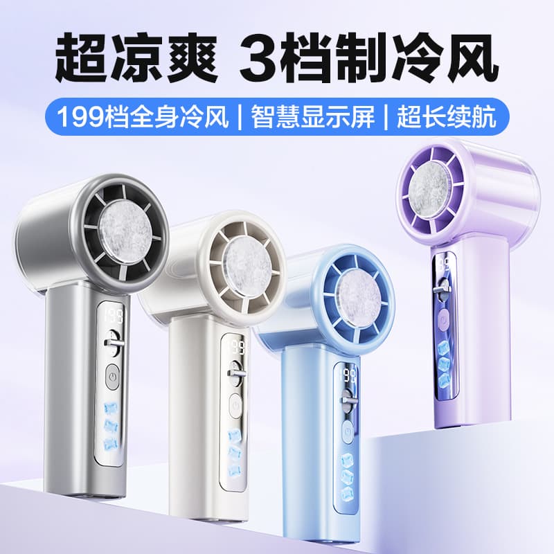 2026 New Cross-Border Model High-Speed Cooling Handheld Turbo Fan with Strong Wind Power for Outdoor Use Portable Small Fan