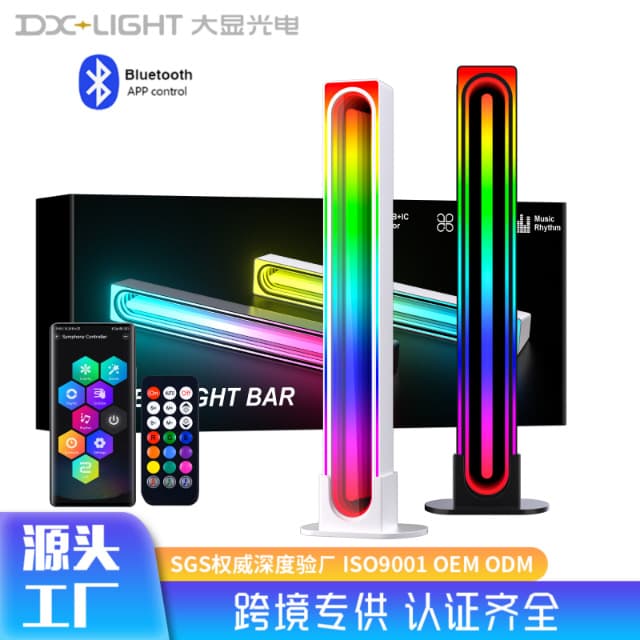 Cross-border exclusive sound pickup lamp, Bluetooth style atmosphere lamp, colorful voice-controlled rhythm light, car-mounted 3D sound pickup atmosphere lamp