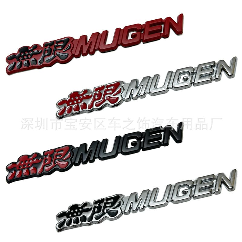 MUGEN Emblem Compatible with Honda CRV Odyssey Modification Metal MUGEN Body Sticker Grille Badge