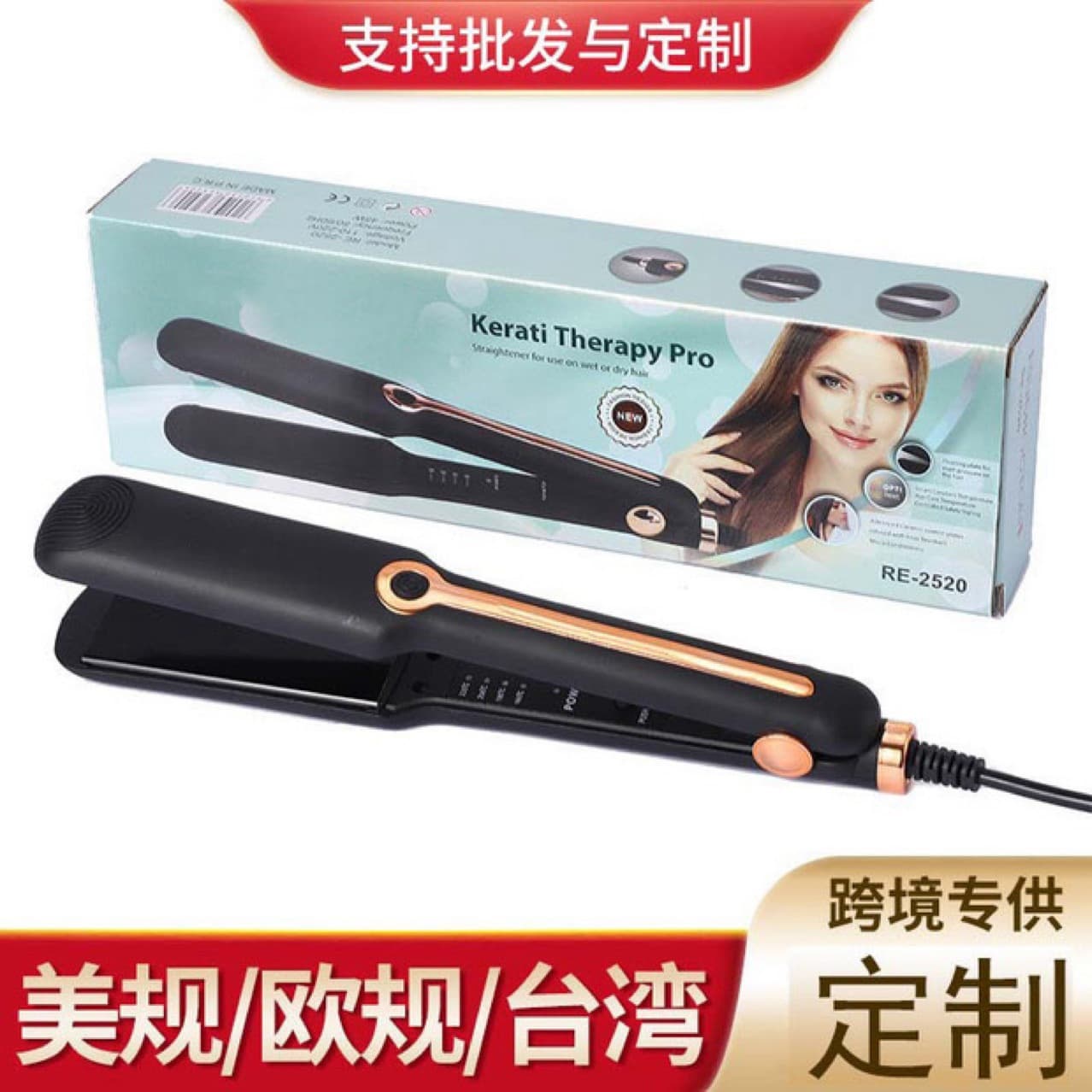 Cross-border Clamp Fast-Heat Hair Straightener, Styling Tool, Home Use Curling Iron, Adjustable Temperature Flat Iron, Wholesale