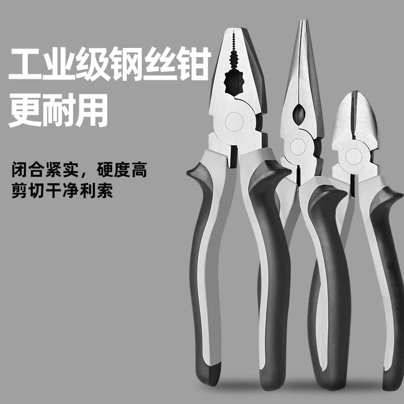 Gray handle pliers, cross-border Taobao Pinduoduo high-volume cast iron needle-nose wire diagonal pliers.