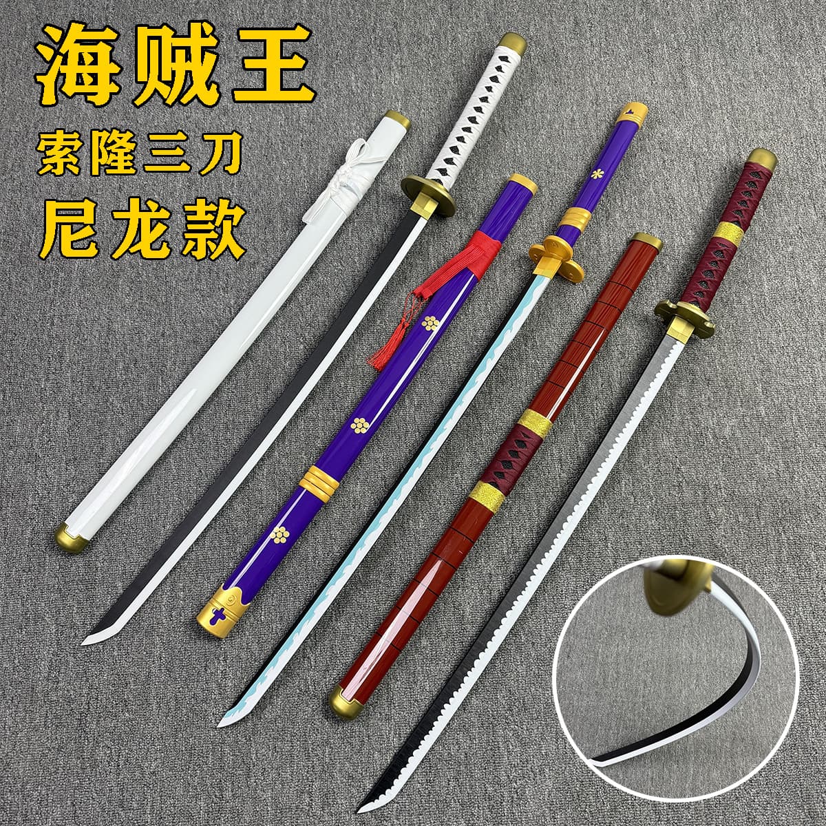 Nylon Zoro's three wooden swords One Piece anime cos black sword Qiushui and Dao Yiwen Ziyan Devil Tetsu