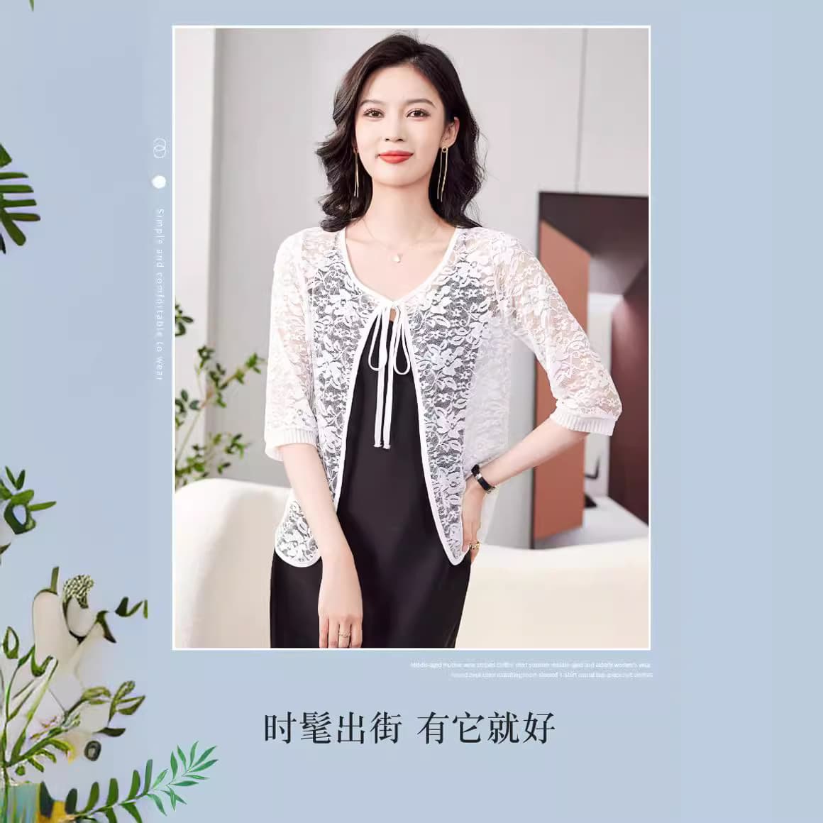 Lace Small Shawl Cardigan Jacket Summer Dress Cheongsam Outer Wear Mother Lightweight Breathable Sun Protection Cardigan