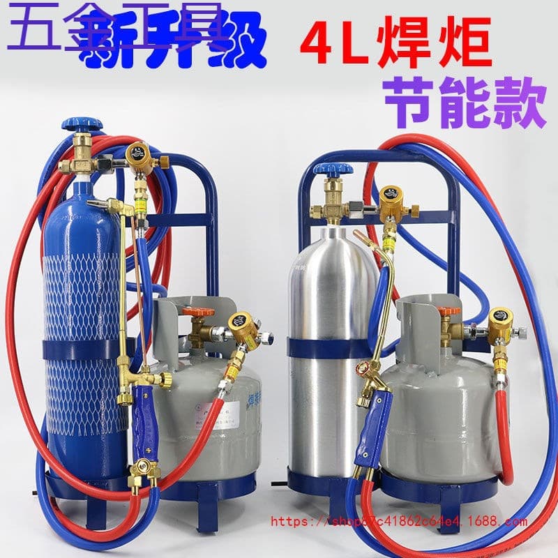 Wholesale geu4L Portable Welding Kit Set Oxygen Welding Torch for Air Conditioning 2L Small Torch Copper Pipe Welding Tool