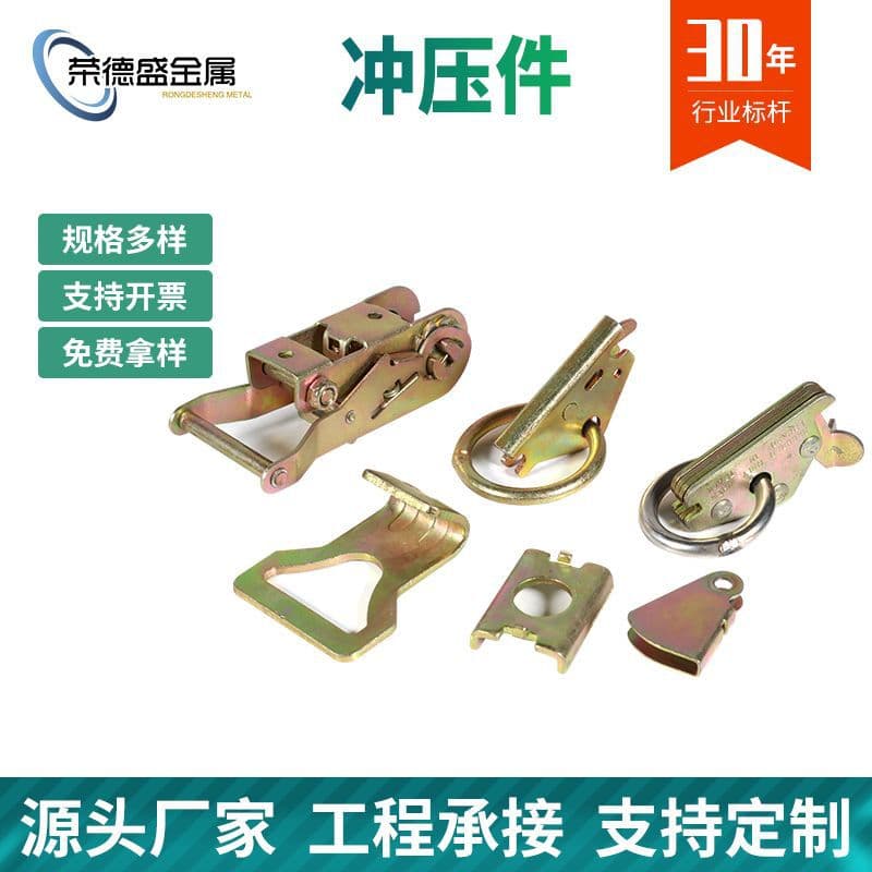 Hardware stamping parts made from provided drawings, punch processing parts, sheet metal bending iron pieces, metal mold spraying, welding parts
