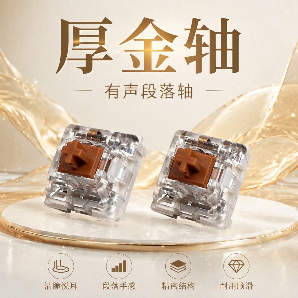 Clearance wholesale Kailh Kaihua KS extremely fast thick gold shaft with sound paragraph 3-pin shaft body customized hot-swappable