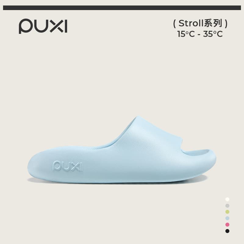 Puxi Slippers Soft Cake Couple Thick Sole Cloud-Like Comfort Sandals Men's Summer Non-Slip Home Indoor Bathroom Slippers