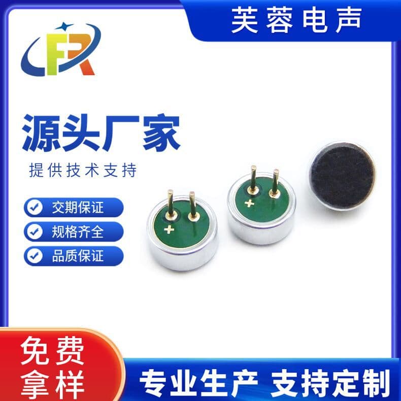 Microphone 6027P Built-in Dual Capacitor Pin High Sensitivity Microphone MIC Electret Condenser Transducer