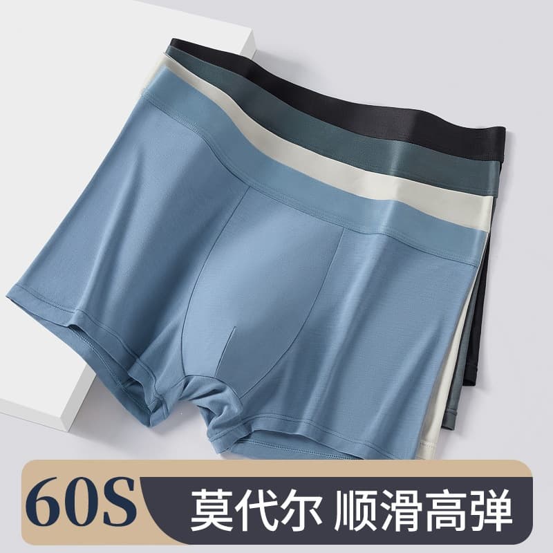 60s Modal Men's Panties Soft Solid Color Briefs 100A Antibacterial Gusset Seamless Side Men's Underwear Wholesale