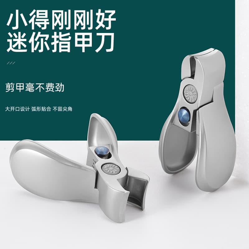 Chubby Large Opening Nail Clipper with Anti-Splash Mechanism, Stainless Steel Powder Die-Casting Process Nail Cutter