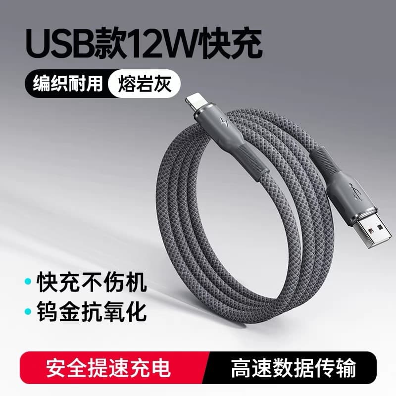 PD 27W Fast Charging Data Cable for Apple 8-14 Pro Max Series Phones, Braided Car Charging Cable, Universal