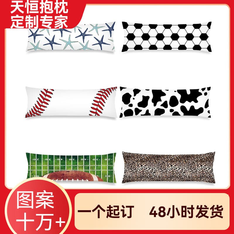 2026 Amazon Football World Cup Pillowcase Set Sofa Living Room Cushion Cover Pillowcase Cushion Support Customization