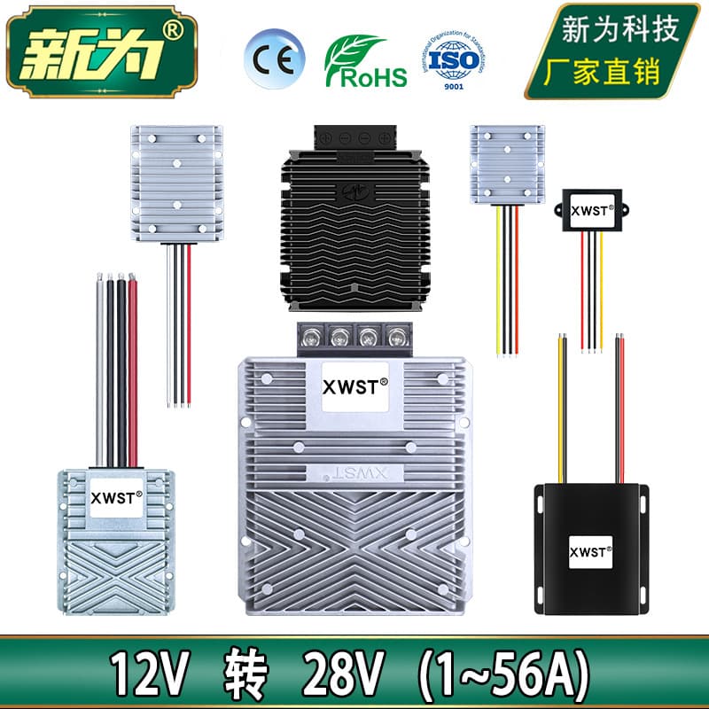 12V to 28V Power Converter 12V to 28V DC-DC Boost Converter Waterproof Module 1A to 56A