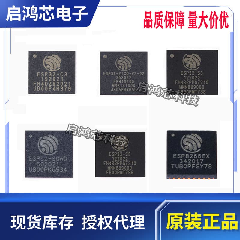 Original ESP32-S3R8 package QFN56 WiFi + low power Bluetooth 5.0 32-bit dual-core MCU chip IC