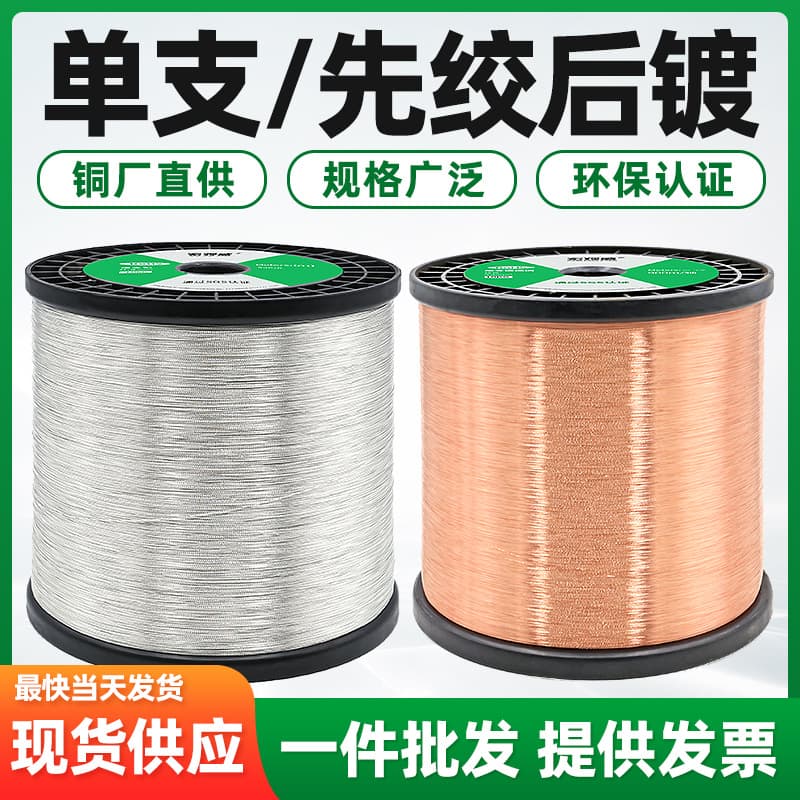 Macro Supply Environmental Single Tin-Plated Copper Wire Single Strand Craft Copper Wire Patch Panel Jumper Pre-twisted and Then Plated Copper Wire