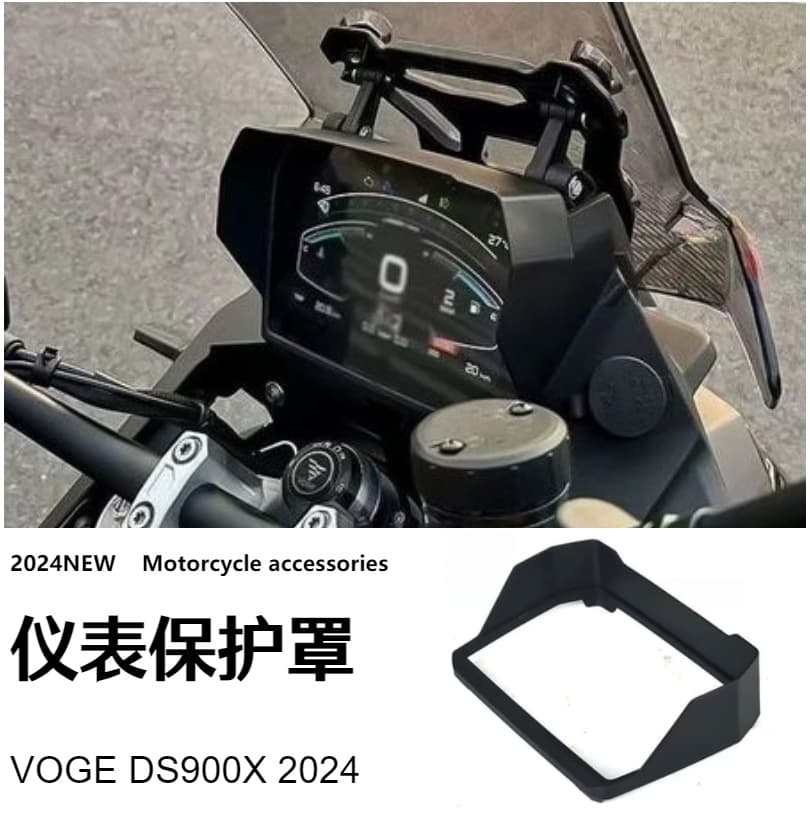VOGE DS900X 2024 Dashboard Protective Cover Guard Motorcycle Modification Accessories Cross-border