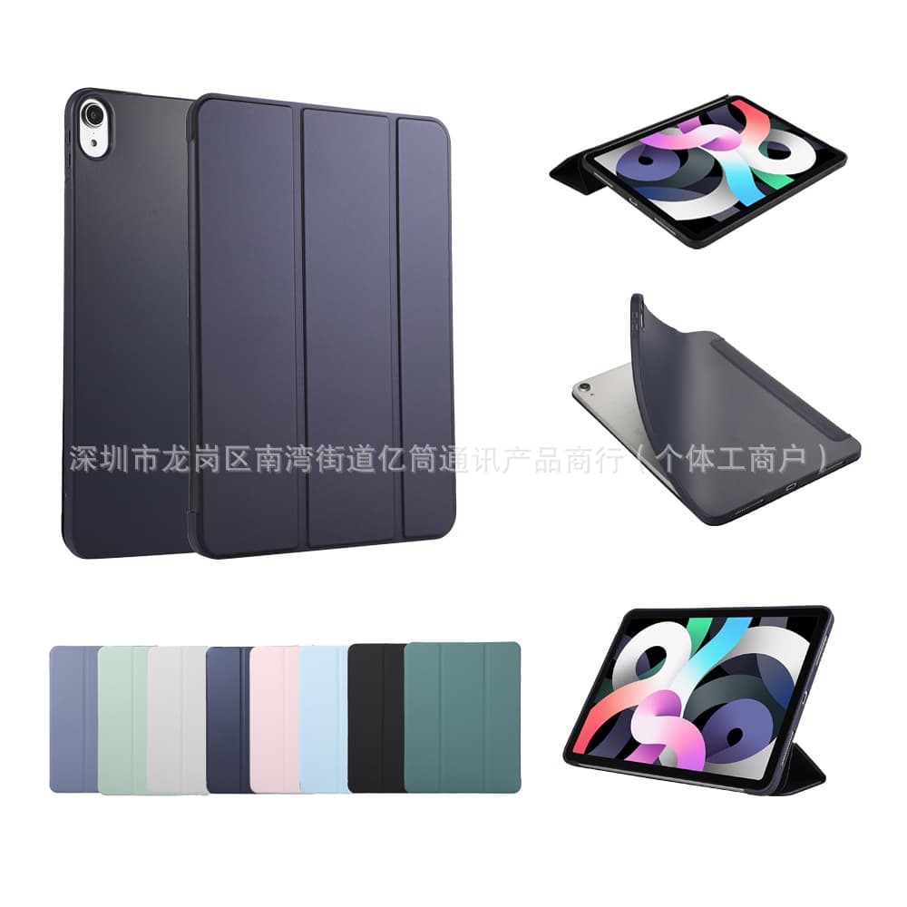 Suitable for Honor Tablet 20 12.1-inch universal Honor 10 silicone tri-fold stand protective case TPU soft case