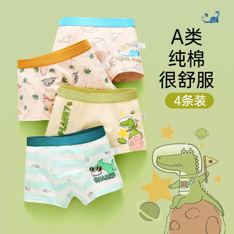 Pure Cotton Children's Underpants Shorts Boy Baby Small Student Brasunderpants Comfortable Midsize Boxer Style Briefs
