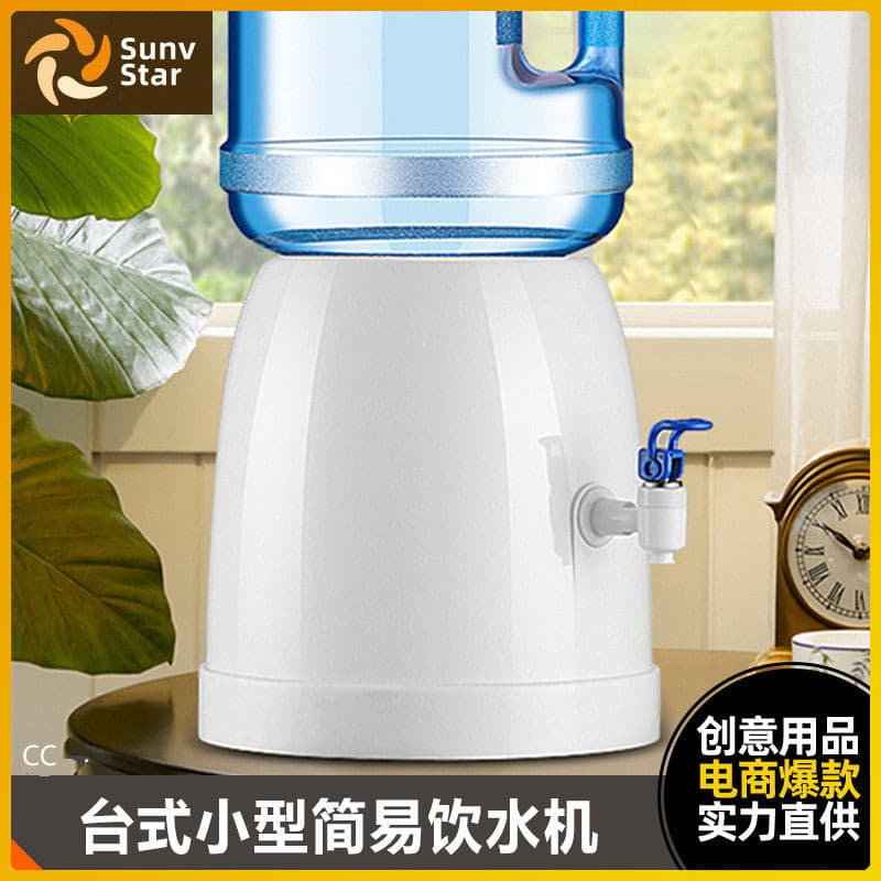 Simple water dispenser desktop small direct drinking machine bottled water mineral water inverted stand ready-to-use water dispenser