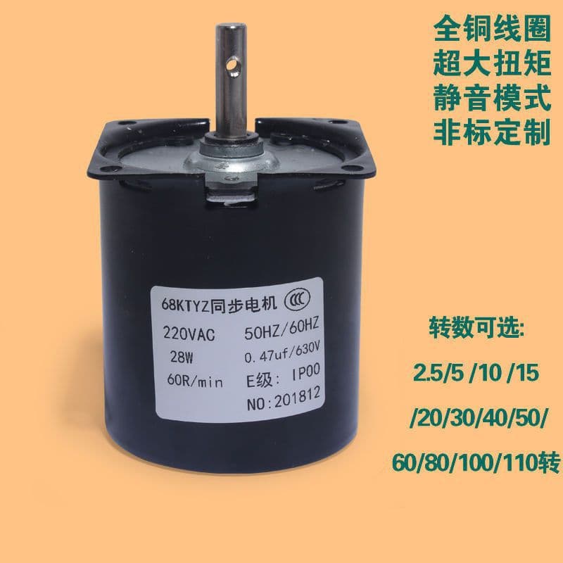 68KTYZ AC Permanent Magnet Synchronous Motor 220V 28W Forward/Reverse Micro Low-Speed Multi-Speed High-Torque Motor