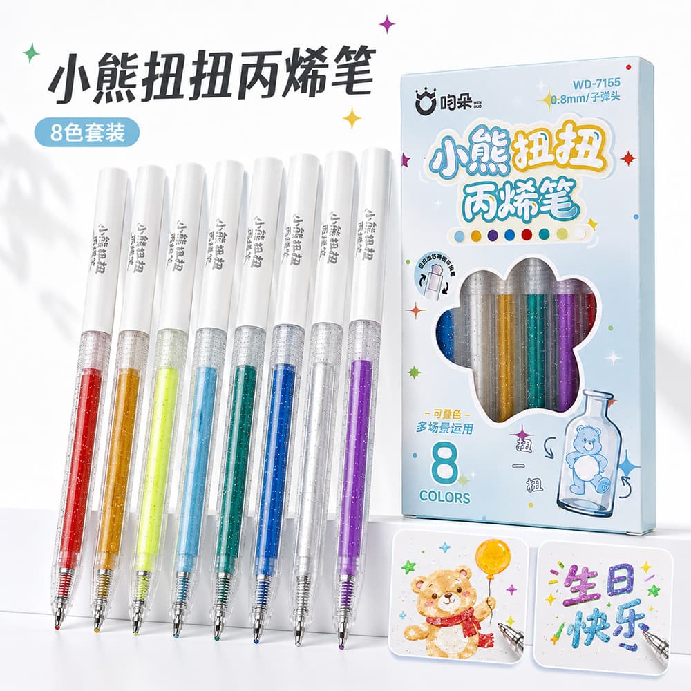 Acrylic gel pen 0.8mm bullet pen tip rotating core children's handbook gel pen color painting graffiti pen