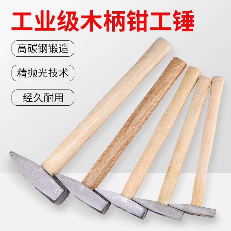 Wooden Handle Fitter Hammer Small Iron Hammer Household Hand Hammer Mini Hammer Electrician Hammer Sheet Metal Hammer Cross Peen Hammer Iron Hammer Tool