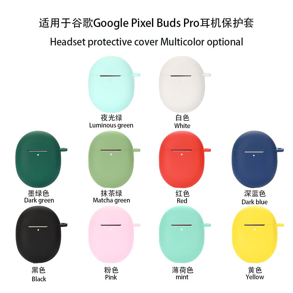 Suitable for Google Google Pixel Buds Pro Headphone Protective Cover Bluetooth Silicone Shell Charging Compartment Bag
