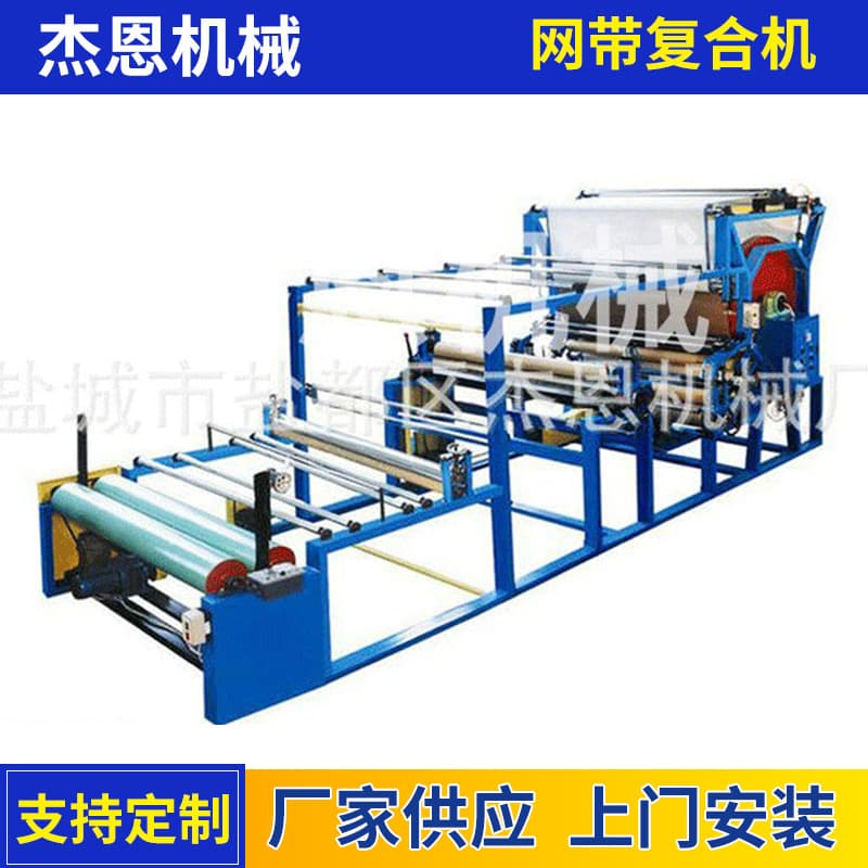 Dual-Paddle Slot Mesh Belt Laminating Machine Multifunctional Leather Sponge EVA Nonwoven Multi-Layer Bonding Hot Press Laminating Machine