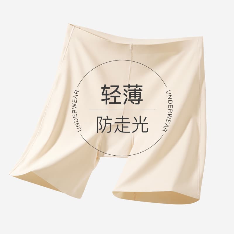 Invisible Seamless Safety Shorts for Women, Anti-Exposure, Ice Silk, Mid-Length, Cotton Crotch, Four-Corner Thin Style, Ladies' Underpants, Summer
