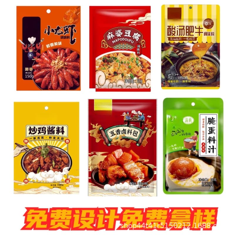 Custom Factory Bags Nylon Polyester Vacuum Bags Color Printing Packaging Bags Aluminum Foil Bags Stand-Up Zipper Self-Sealing Wholesale