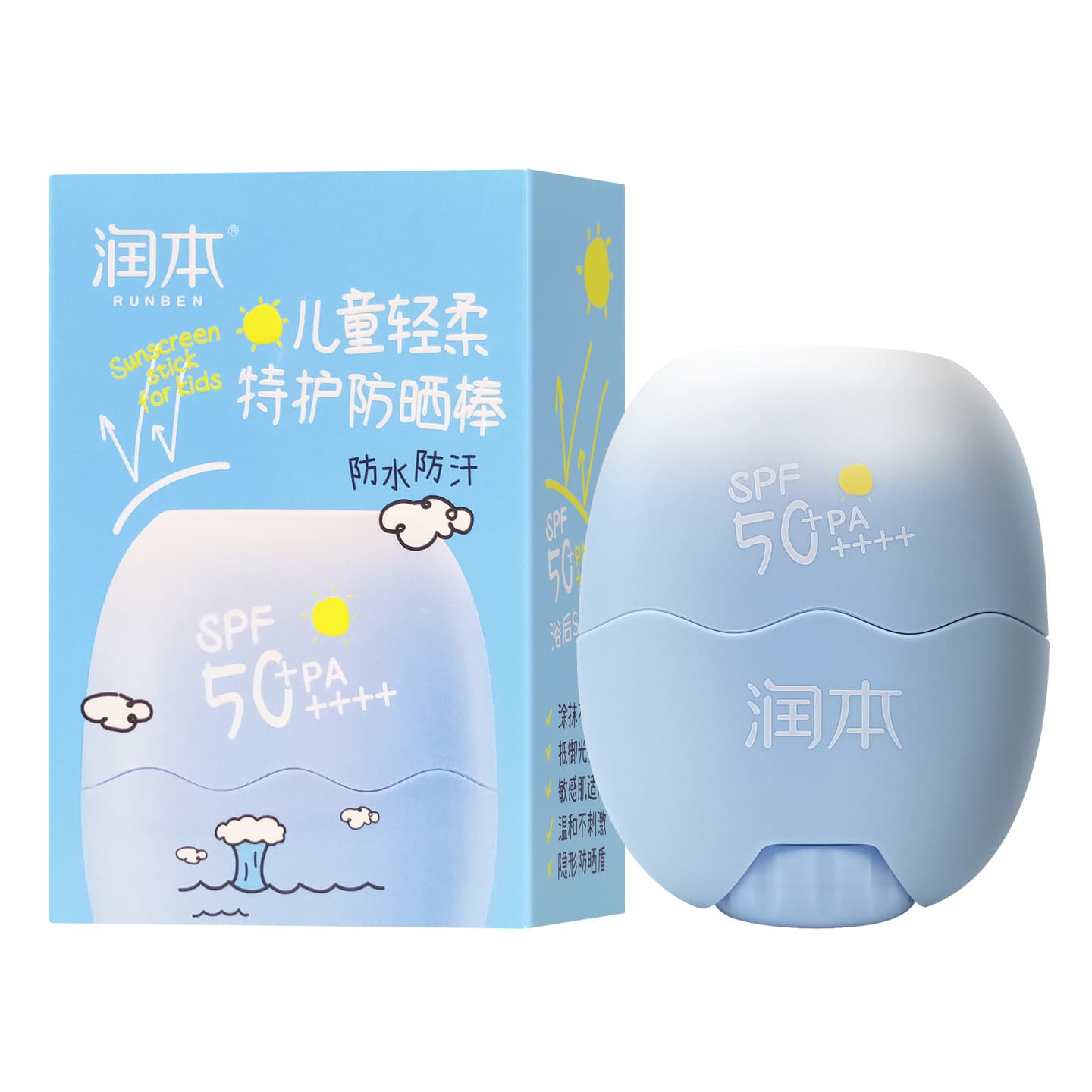Runben Children's Watery Sunscreen Gel UV Protection Baby Transparent Physical Sunscreen Lotion