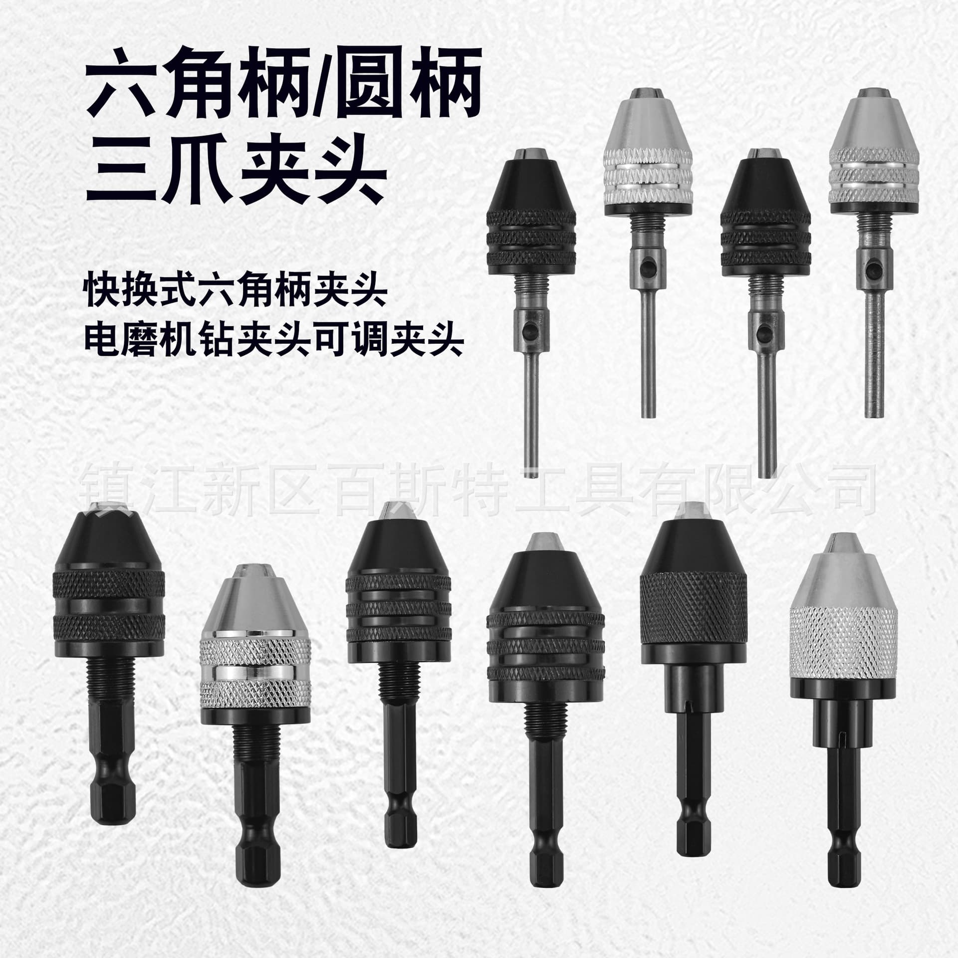 Hex Shank Three-Jaw Chuck, Electric Screwdriver to Drill Adapter, Mini Chuck for Grinders