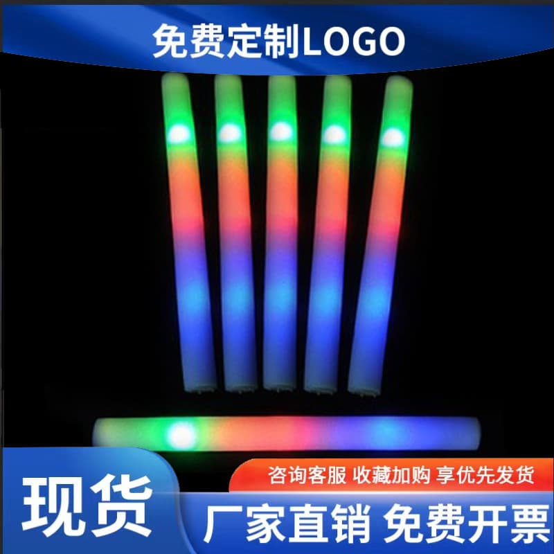 Upgraded Glow Sticks for Support, Multicolor Sponge Sticks with LOGO, Flash Light-up Foam Sticks for Concerts