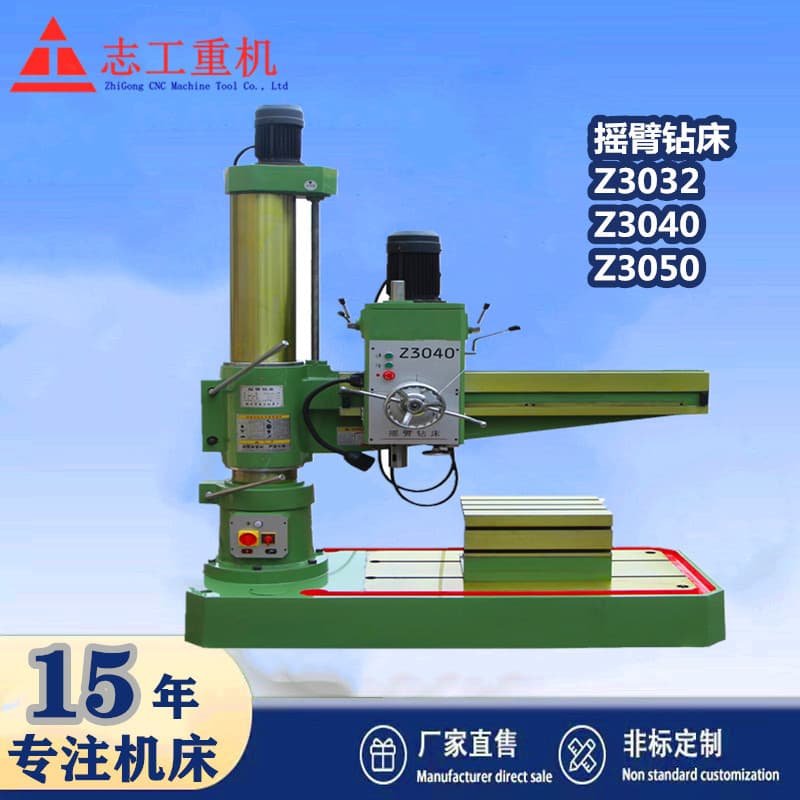 We sell Z3040*10 vertical radial drilling machines and various models of mechanical radial drilling machines.
