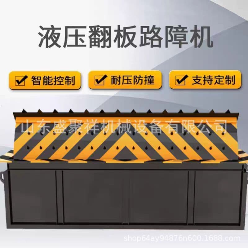 Barrier Machine Highway Vehicle Interception Customizable on Demand Electric Rising Spike Barrier Machine