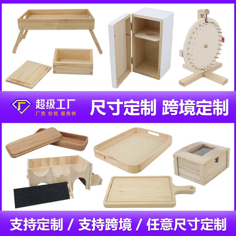 Custom wooden storage box, paulownia/pine wood flip-top or drawer-style heaven-and-earth lid gift packaging