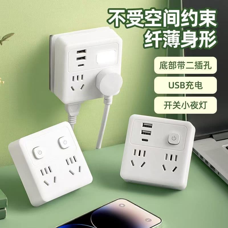 86-type switch socket smart power strip with multifunctional night light, USB ports for home/office wireless power strip