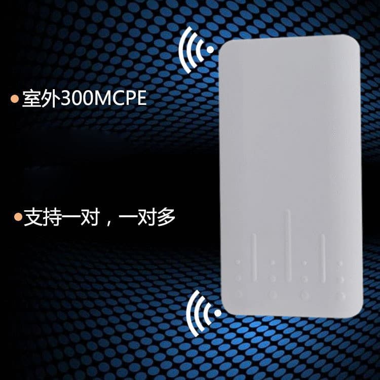 300M Outdoor 2.4G Wireless Bridge Manufacturer 1 km Elevator Security Monitoring AP Network Monitoring Project CPE