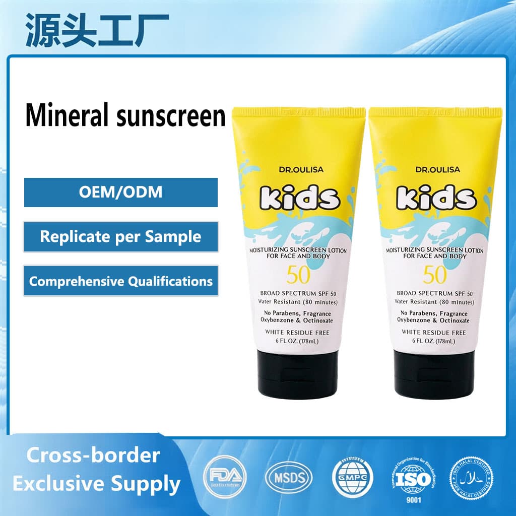 Amazon Full English Skincare Sunscreen Children's Sunscreen SPF50 Body Waterproof Sun Lotion