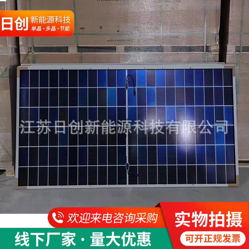Atess Solar Panel Monocrystalline Silicon Solar Panel Roof Photovoltaic Module