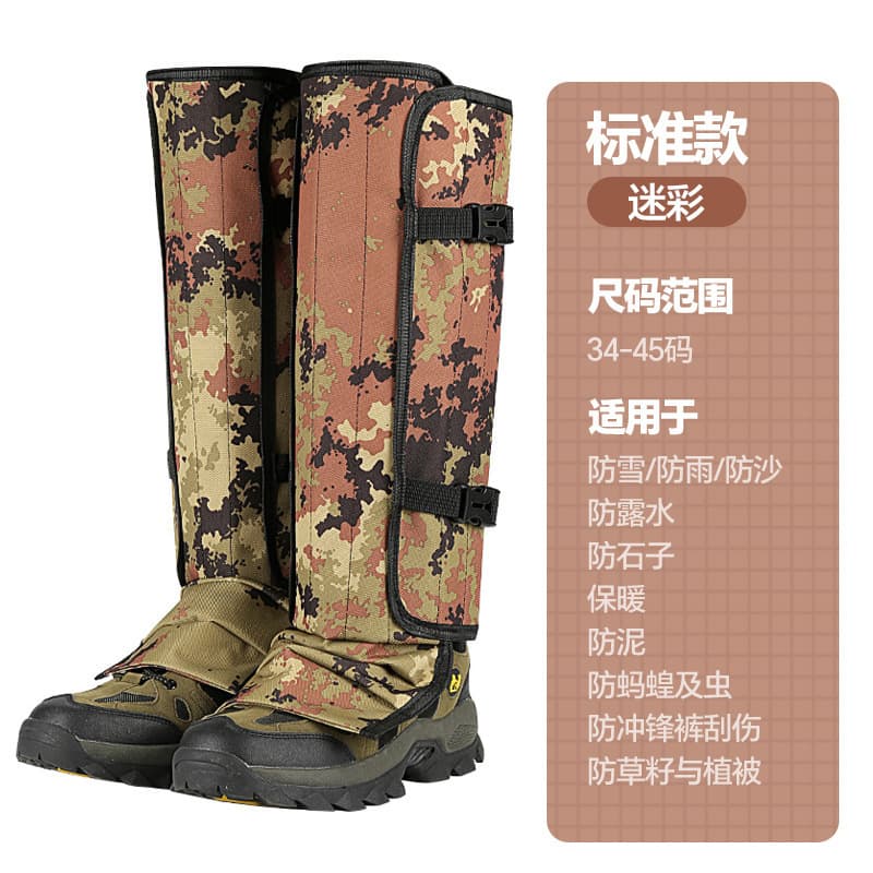 Snow gaiters, snow mountaineering trekking leg warmers, outdoor snow and sand protection, long boot covers, unisex, desert trekking