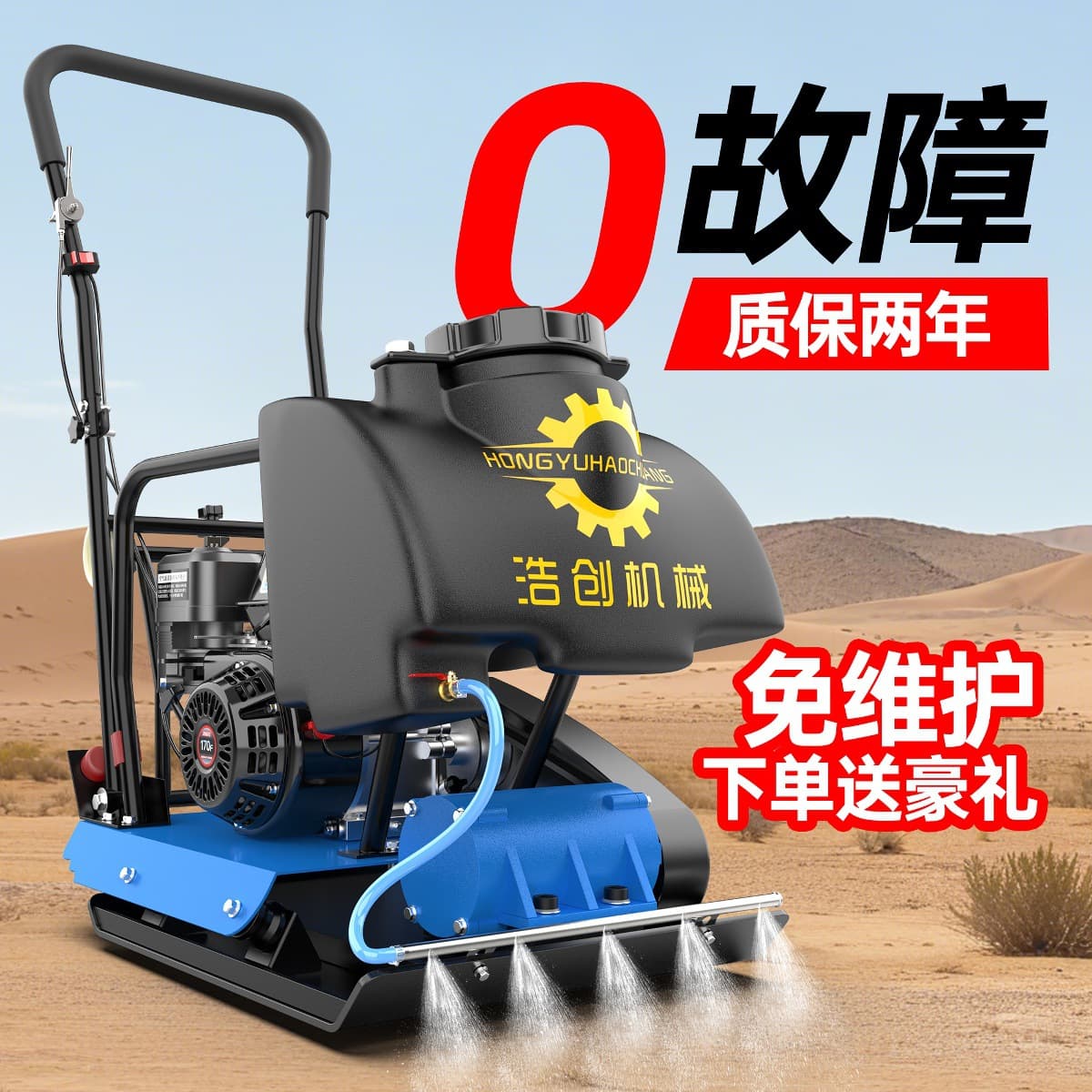 Diesel Plate Compactor Small Electric Gasoline Vibratory Rammer Asphalt Road Compaction Soil Tamper Machine