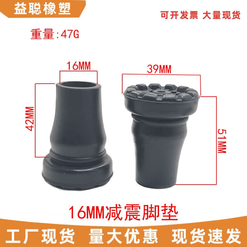 16mm Crutch Foot Pads, Shock-Absorbing Foot Pads, Large Foot Pads, Wear-Resistant Anti-Slip Foot Pads, Amazon Best-Selling Foot Pads