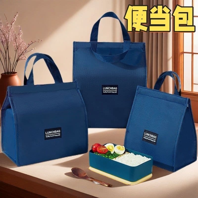 Square Insulated Lunch Bag with Handle, Thickened Aluminum Foil, Large Capacity Bento Bag for Office Workers and Students, Picnic Bag