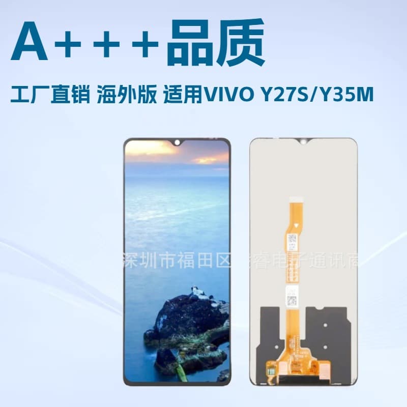 Compatible with VIVO Y27S Y35m LCD Screen Assembly Y35+ Phone Screen LCD Display Inner Screen