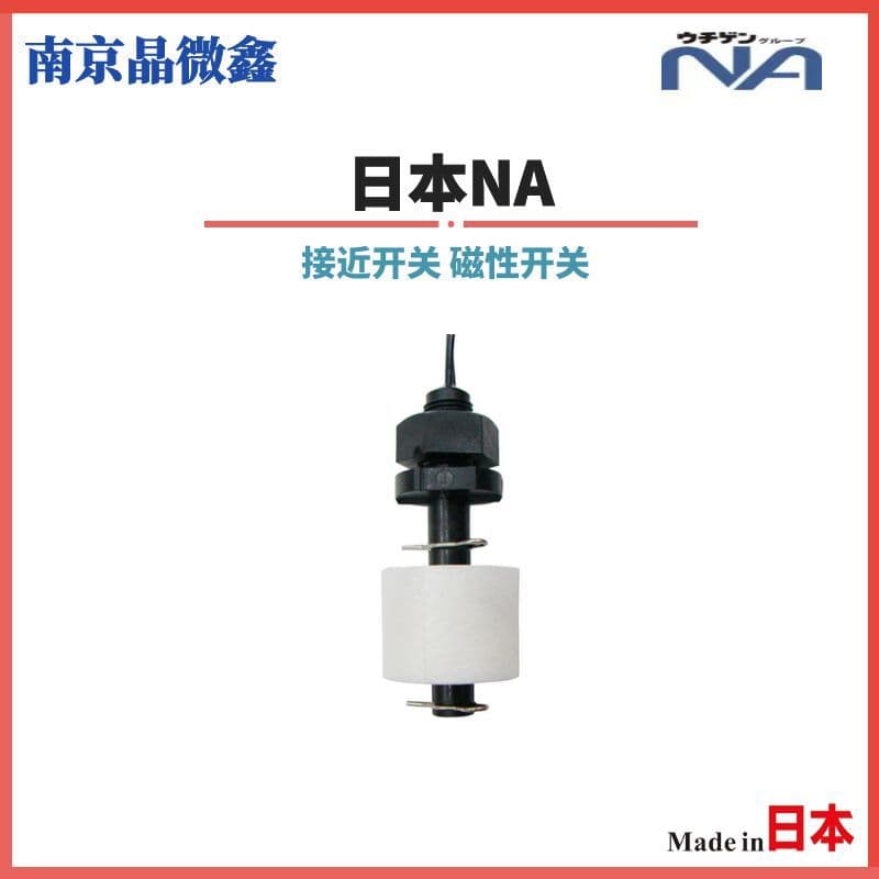 FSE-0809-BS1 Magnetic Induction Switch Float Switch Proximity Switch Magnetic Sensor Japan NA