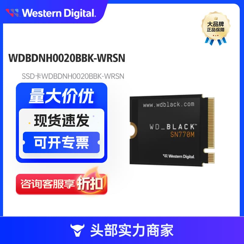 WD BLACK SN770M 1TB 2TB Gen4 2230 SSD Solid State Drive