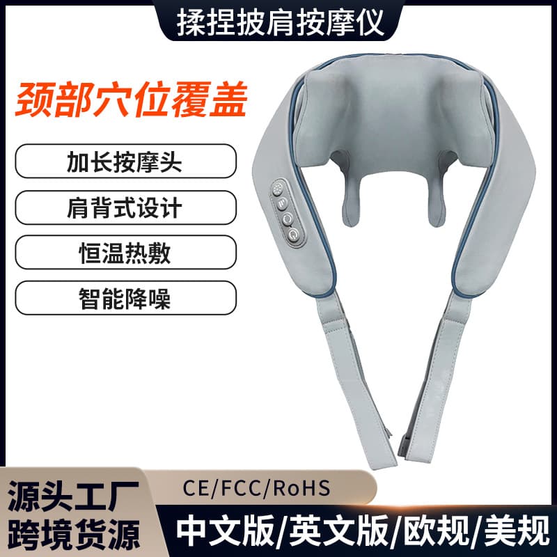 Neck and Shoulder Massager, Trapezius Muscle Massager, Home Use Neck Massager, Cervical Massager